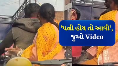 'પત્ની હોય તો આવી', પતિની બાઈક પાછળ બેસીને તમાકુ બનાવી, પછી પતિને ખવડાવી, યુઝર્સે લીધી મજા, Funny Video Viral
