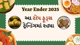 Year Ender 2025: ટોપ ટ્રેન્ડિંગ ફૂડ્સ – ચપલી કબાબ, બકલાવા અને વધુ!