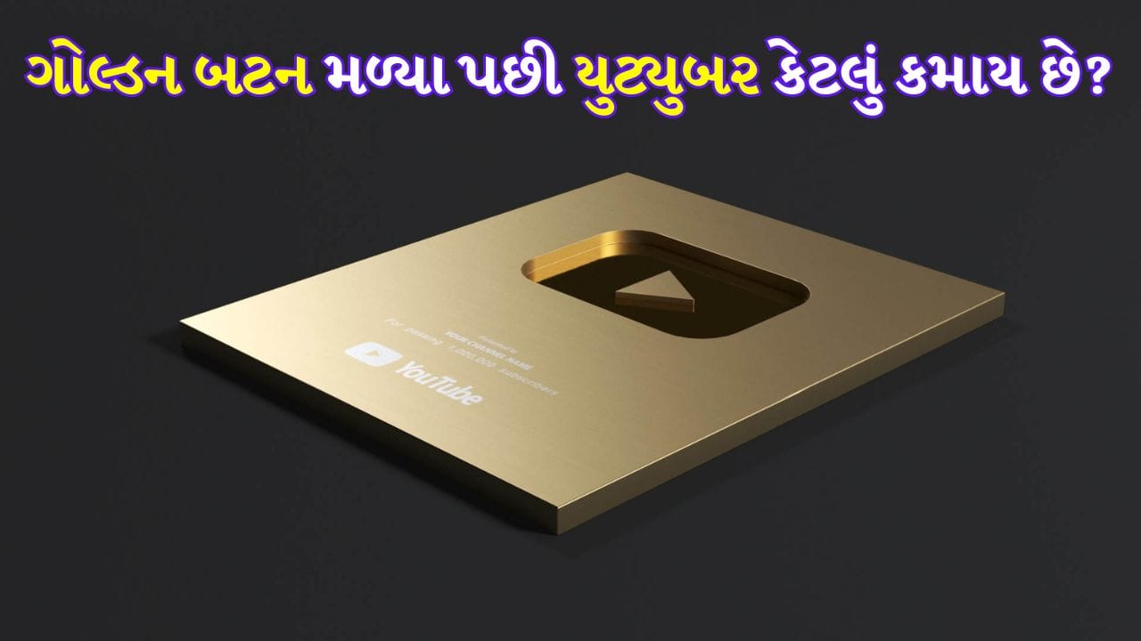 YouTube Income Golden Play Button