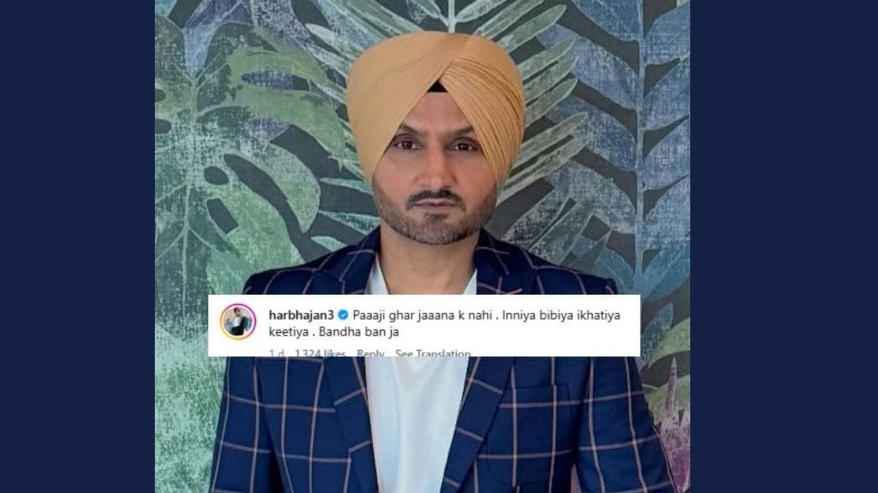 યુવરાજના આ ફોટા જોઈને, હરભજન સિંહે મજાકમાં ટિપ્પણી કરી, "પાજી, તમે ઘરે જવા માંગો છો કે નહીં? આટલી બધી મહિલાઓ ભેગી કરી છે. સારા વ્યક્તિ બની જાઓ."