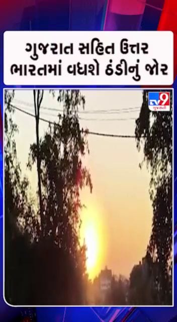 હવામાન નિષ્ણાત અંબાલાલ પટેલની આગાહી