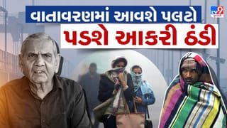 અંબાલાલ પટેલની આગાહી : ગુજરાતના હવામાનમાં આવશે પલટો, 22 ડિસેમ્બર પછી પડશે આકરી ઠંડી
