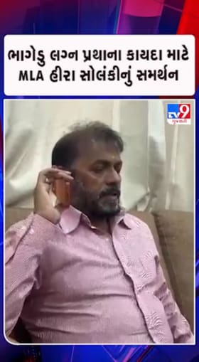 માતા-પિતાની વેદનાને સમજવા અપીલ