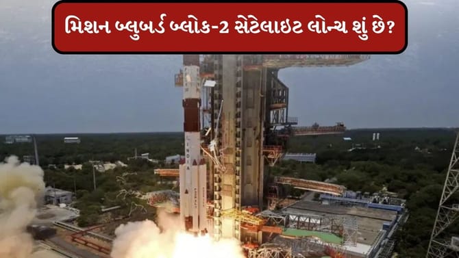 દુનિયાના કોઇપણ ખુણેથી મોબાઇલ ટાવર વિના પણ થઇ શકશે વાત