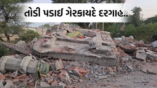 ગાંધીનગર: પેથાપુર-રાંધેજા રોડની બાજુમાં આવેલી ગેરકાયદે દરગાહ પર ચાલ્યુ તંત્રનું બુલડોઝર- Video