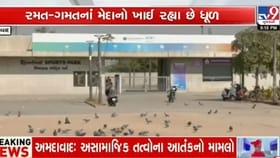 કોમનવેલ્થના દાવા વચ્ચે રિવરફ્રન્ટ પર ટેનિસ કોર્ટની બદતર હાલત