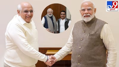ગુજરાતના રાજકારણમાં મોટી હલચલ: PM મોદી સાથે CM ભૂપેન્દ્ર પટેલની 3 કલાકની રાજકીય બેઠક ગુજરાતના રાજકારણમાં મોટી હલચલ: PM મોદી સાથે CM ભૂપેન્દ્ર પટેલની 3 કલાકની રાજકીય બેઠક
