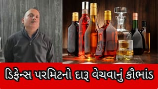 Bharuch : ડિફેન્સ પરમિટનો દારૂ વેચવાનું કૌભાંડ ઝડપાયું, રિટાયર્ડ આર્મીમેન WhatsApp પર ઓર્ડર લેતો હતો