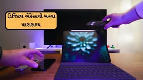 ધારાસભ્ય યોગેશ પટેલને ડિજિટલ એરેસ્ટ કરવાનો પ્રયાસ કરાયો