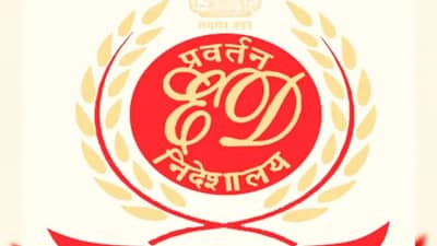 ED એ 11 વર્ષમાં 6300થી વધુ કેસ નોંધ્યા, પરંતુ 120 જ દોષિત ઠર્યા, લોકસભામાં સરકારે રજૂ કર્યો અહેવાલ