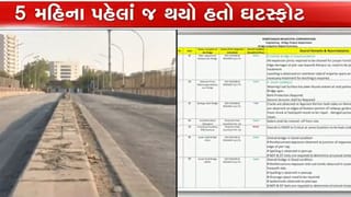 અમદાવાદનો સુભાષ બ્રિજ ફરી ચર્ચામાં: 5 મહિના જૂના રિપોર્ટમાં જ ખામીના સંકેત