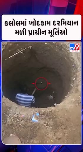 જૈન તિર્થાલયમાં ખોદકામ દરમિયાન મૂર્તિઓ મળતા કુતુહલ