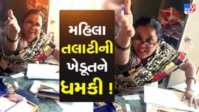 ગીર સોમનાથના તાલાલામાં મહિલા તલાટીએ ખેડૂત સાથે કર્યું ગેરવર્તણૂક