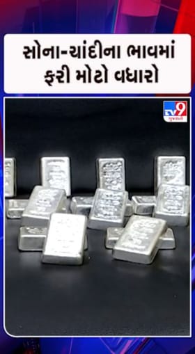 10 ગ્રામ સોનાનો ભાવ 1.43 લાખને પાર પહોંચ્યો