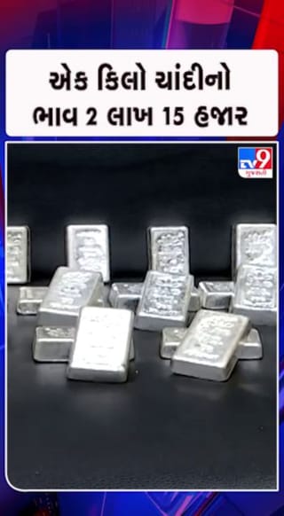 10 ગ્રામ સોનાના ભાવ 1 લાખ 37 હજાર પર પહોંચ્યા