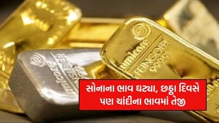 Gold Silver Rate : સોનાના ભાવમાં મોટો કડાકો: ₹1,670 ઘટીને સોનું ક્યાં પહોંચ્યું ? છઠ્ઠા દિવસે પણ ચાંદીના ભાવમાં તેજી યથાવત્
