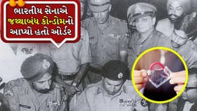 ભારતીય સેના અને નૌકાદળે કોન્ડોમનો મોટા પાયે ઓર્ડર શા માટે આપ્યો?