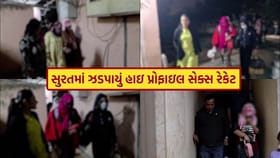 સુરતમાં હાઇપ્રોફાઇલ કુટણખાનું ઝડપાયું, 8 થાઈ યુવતીઓને મુક્ત કરાવી