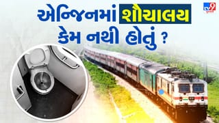 ટ્રેનના એન્જિનમાં ટોઇલેટ કેમ નથી હોતું ? લોકો પાયલોટ શૌચાલય વગર કેવી રીતે મેનેજ કરે છે જાણો..