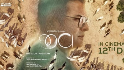 પરિવાર સાથે બનાવી લો ગુજરાતી ફિલ્મ જીવ જોવાનો પ્લાન, સ્ટોરી દિલને સ્પર્શી જશે