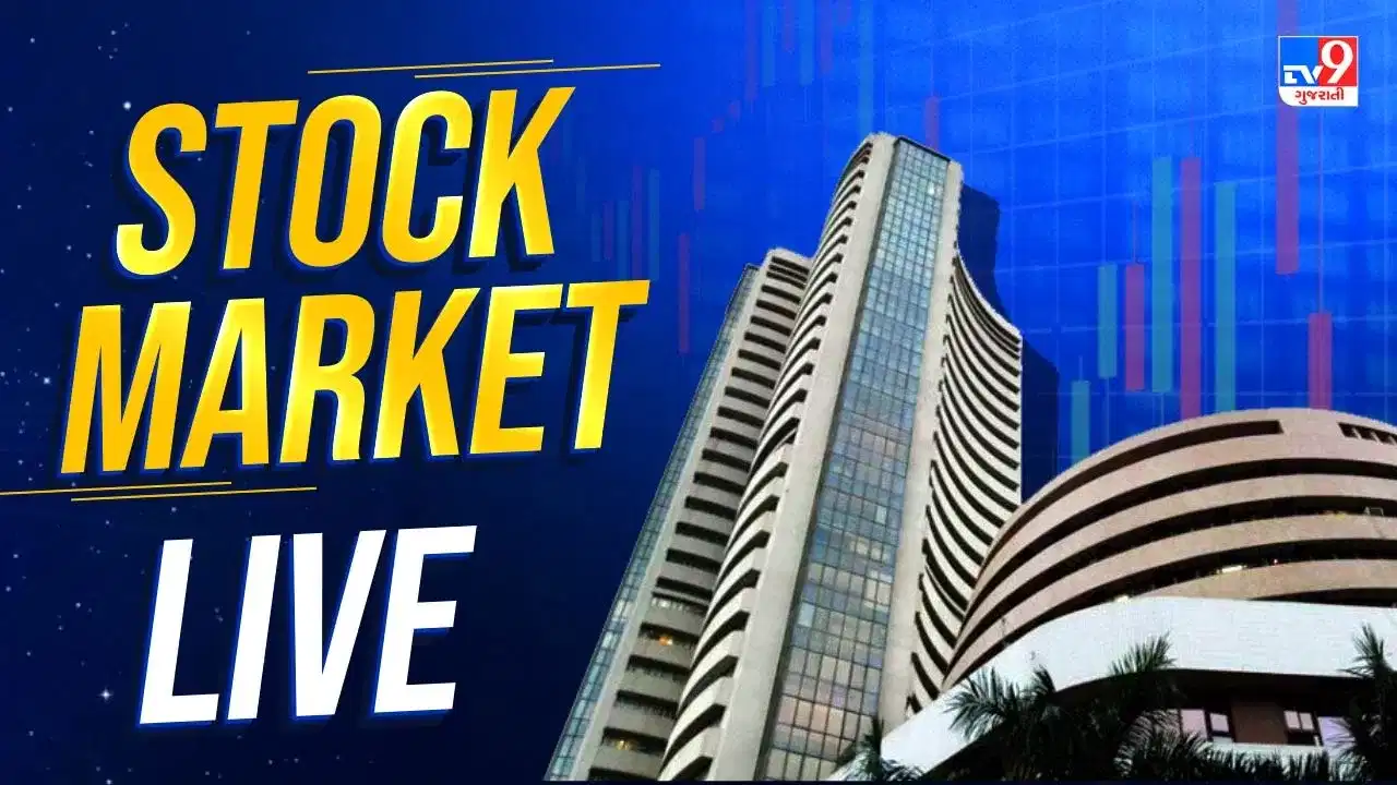 Stock Market Live: સેન્સેક્સ 427 પોઈન્ટ વધ્યો, નિફ્ટી 25,900 ની નજીક બંધ થયો, મૂડી બજાર, ઓટો, મેટલ શેરોમાં ખરીદી જોવા મળી