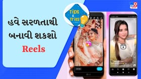 હવે Reel બનાવવું થયું સરળ, Google Photos લાવ્યું વીડિયો એડિટિંગ ફિચર
