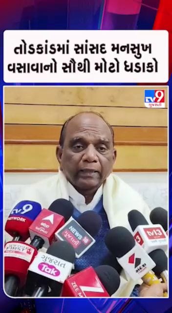 ચૈતર વસાવા V/S મનસુખ વસાવાનો શાબ્દિક જંગ !