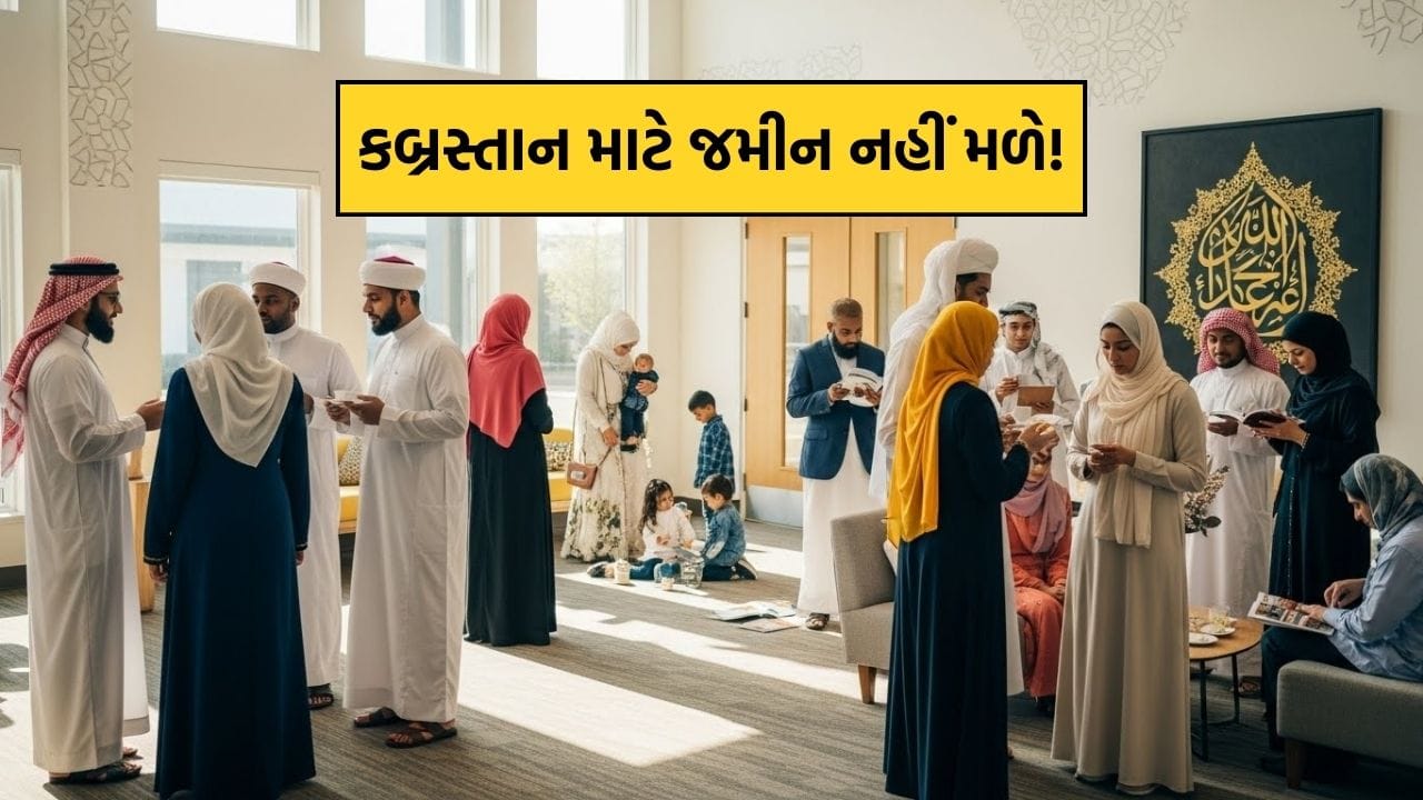 મુસ્લિમોને દફનવિધિ માટે જગ્યા નહીં મળે, મૃતદેહો વતન લઈ જવા પડશે ! જાપાન સરકારે લીધો મોટો નિર્ણય !