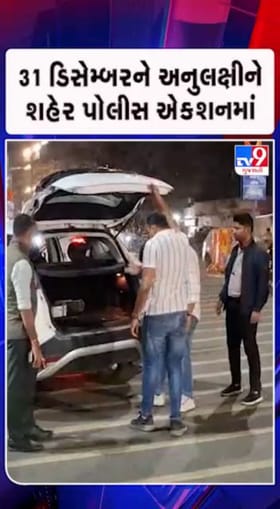 ગેરકાયદે પ્રવૃત્તિ કરતા પકડાયા તો ખેર નહીં !