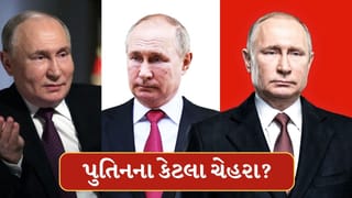 રશિયાના રાષ્ટ્રપતિ વ્લાદિમીર પુતિનના કેટલા છે ‘હમશકલ’? સોશિયલ મીડિયામાં ઉઠતા રહ્યા સવાલ