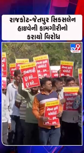 ઓવરબ્રિજથી ટ્રાફિકની સમસ્યા વધવાનો સ્થાનિકોનો દાવો