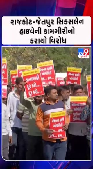 ઓવરબ્રિજથી ટ્રાફિકની સમસ્યા વધવાનો સ્થાનિકોનો દાવો