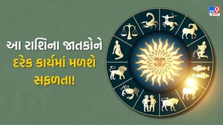 10 December 2025 રાશિફળ : આજે આ રાશિના જાતકોને ભાગ્યનો સાથ: સુખ-સમૃદ્ધિનો સૂરજ ઊગશે, દરેક કાર્યમાં મળશે સફળતા! જુઓ Video
