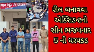 Bharuch : જાહેર રસ્તા પર રીલ બનાવી ટ્રાફિક જામ કરાયો, મોબાઈલ શોપના માલિક સહિત 5ની ધરપકડ – જુઓ Video