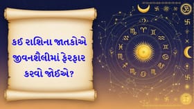 થાક અને તણાવમાંથી રાહત અનુભવશો, આર્થિક રીતે લાભ મેળવી શકો છો