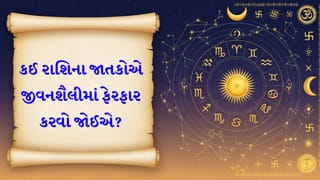 15 December 2025 રાશિફળ: કઈ રાશિના જાતકો અગ્રણી ઉદ્યોગપતિઓ સાથે વ્યવસાયિક ભાગીદારી કરશે?