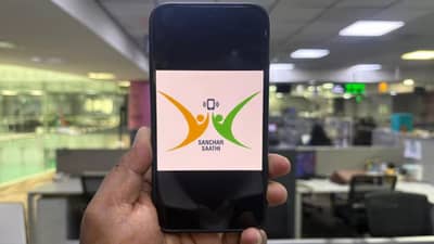 જૂના અને ફીચર ફોનમાં પણ ઉપલબ્ધ થશે સંચાર સાથી એપ? જાણો જરુરી પ્રશ્નોના જવાબ