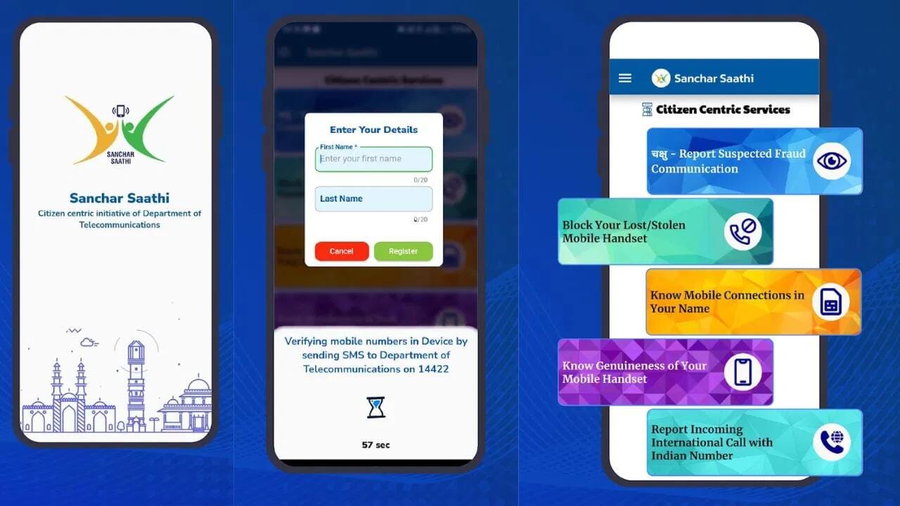 સંચાર સાથી એપે તોડ્યો રેકોર્ડ ! 24 કલાકમાં ડાઉનલોડ 10 ગણુ વધ્યું