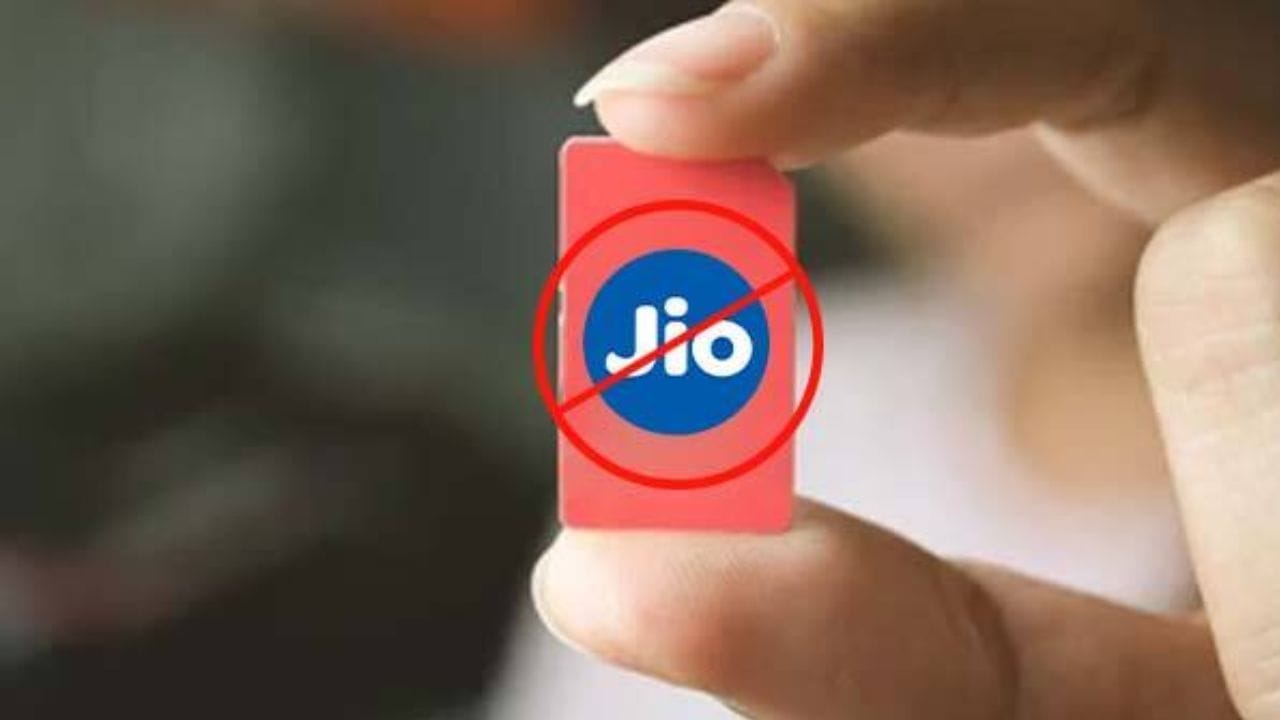 જો કે, આવું નથી; Jio યુઝર્સને વૈકલ્પિક નંબર પર OTP મોકલવાનો વિકલ્પ પણ આપે છે. જો તમે તમારું Jio સિમ ખોવાઈ ગયું હોય અને તેને બ્લોક કરવાની જરૂર હોય, તો તમે એરટેલની જેમ સરળતાથી તે કરી શકો છો. આ માટે ઘણા વિકલ્પો છે. ચાલો જાણીએ.