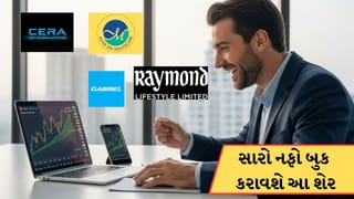 Stocks Forecast : દમદાર કમાણી કરાવશે આ 4 શેર, એક્સપર્ટે કહ્યું ખરીદી લો