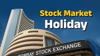Stock Market Holiday: આજે શેર માર્કેટ રહેશે બંધ, 2026માં આટલા દિવસે માર્કેટમાં રહેશે રજા, જાણો