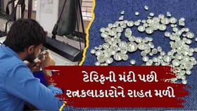 ક્રિસમસે ચમકાવ્યો હીરા ઉદ્યોગ