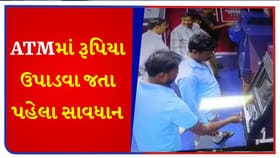 ભારતની સૌથી મોટી બેન્કના ATM ફ્રોડ કેસમાં 2 આરોપી સુરતથી ઝડપાયા!