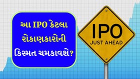 આ IPO એલોટ થશે, તો શેરની કિંમત ₹3,000 ને પાર જઈ શકે છે