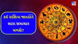 16 December 2025 રાશિફળ: કઈ રાશિના જાતકો રમતગમતમાં દિવસ વિતાવશે અને કોણ બિઝનેસમાં નવી ડીલ કરશે?
