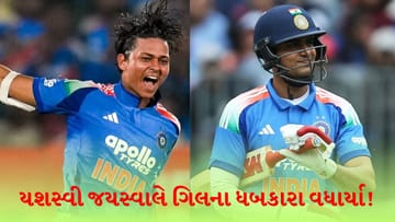 શું T20 વર્લ્ડ કપમાં 'યશસ્વી જયસ્વાલ' શુભમન ગિલનું પત્તું સાફ કરશે ? 48 બોલમાં સદી ફટકારીને ટીમ ઈન્ડિયામાં કમબેકનું એલાન કર્યું