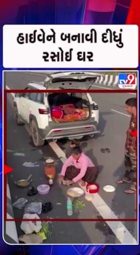 Viral Videoએ સોશિયલ મીડિયા પર હંગામો મચાવ્યો