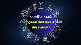 ખર્ચાઓ પર નિયંત્રણ રાખવાનો પ્રયાસ કરો, જીવનસાથી તરફથી વધુ ટેકો મળશે
