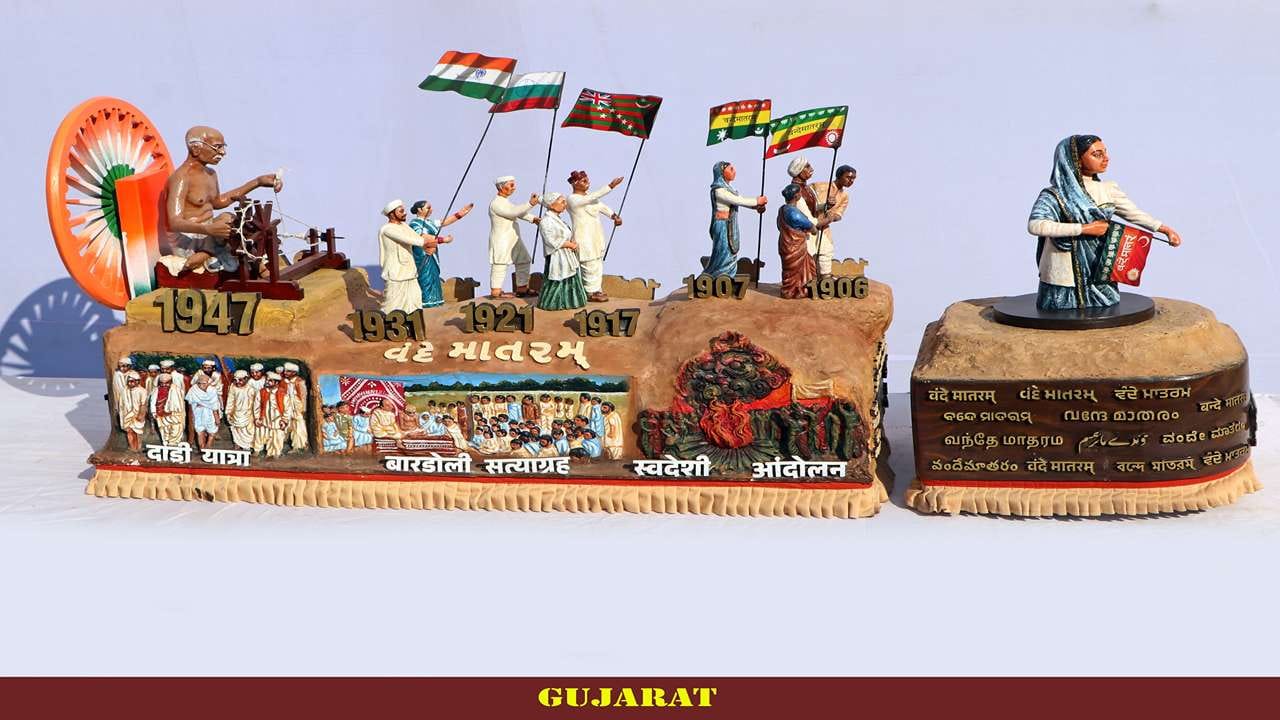 1931મા પીંગળીએ તૈયાર કરેલા ચરખા અને ત્રણ રંગો સાથે કેટલાક સુધારા સાથેનો ધ્વજ લગભગ સ્વીકૃતિ પામ્યો. જો કે આખરે 22 જુલાઈ, 1947ના રોજ મધ્યમાં ધર્મચક્ર સાથેના ત્રિરંગાને ભારતીય બંધારણ સભાએ સ્વીકૃતિ આપી. પ્રવર્તમાન રાષ્ટ્રધ્વજની આ નિર્માણયાત્રા સાથે ભારતીય સ્વતંત્રતાની મહત્વની ચળવળોનું પણ આ ટેબ્લોમાં નિદર્શન કરવામાં આવ્યું છે. 