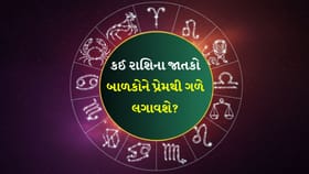 આજે તમને માનસિક શાંતિ મળશે, દિવસ આનંદથી ભરેલો રહેશે
